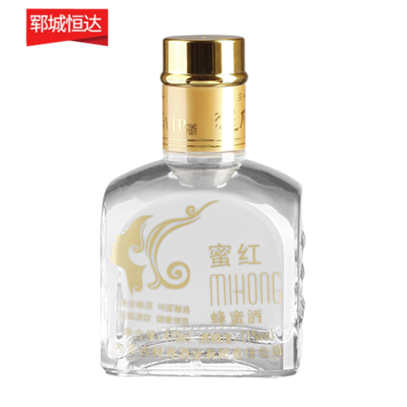 烤花玻璃瓶图片