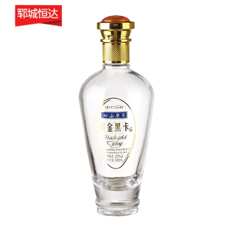 烤花玻璃瓶系列 烤花玻璃瓶系列