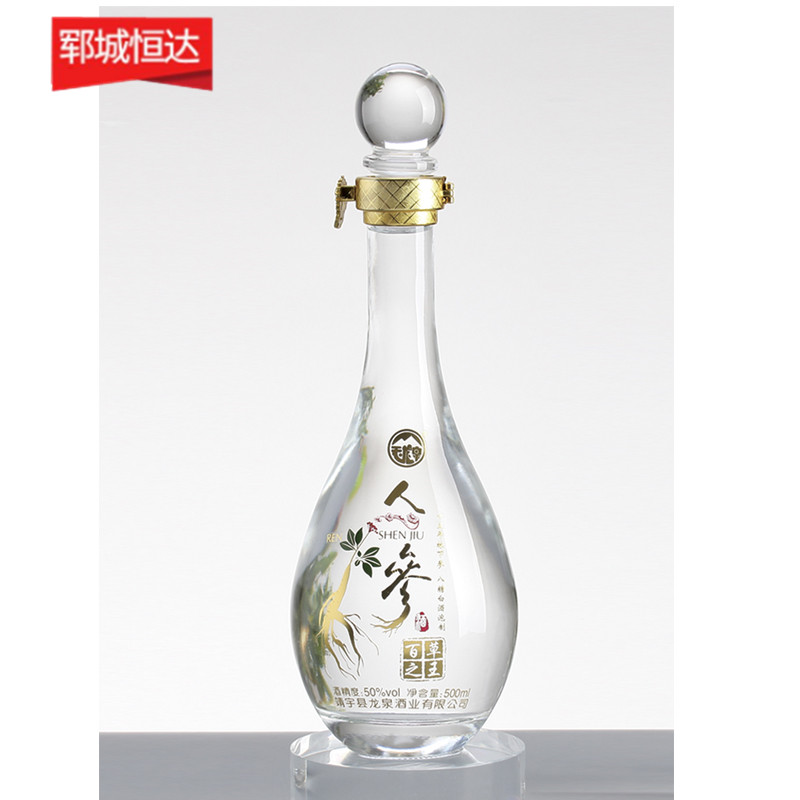 烤花玻璃瓶图片