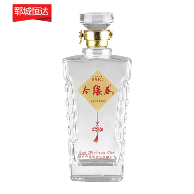 烤花玻璃瓶图片