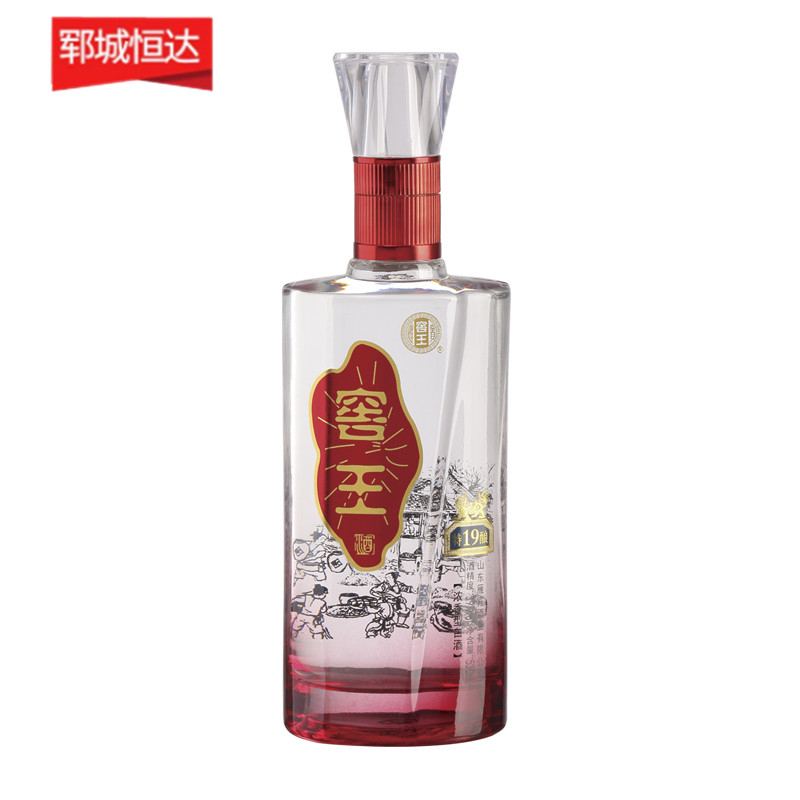 高白瓶-0950 高白瓶-0950