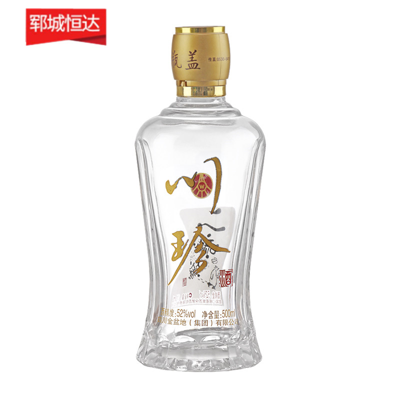 高白瓶-0751 高白瓶-0751