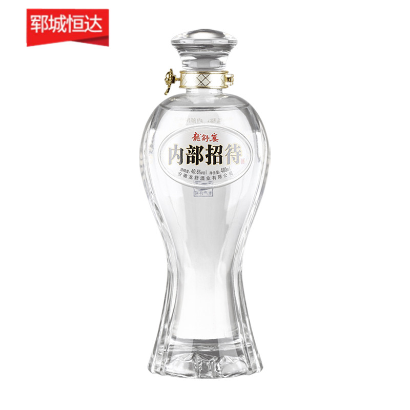 高白瓶-0748 高白瓶-0748