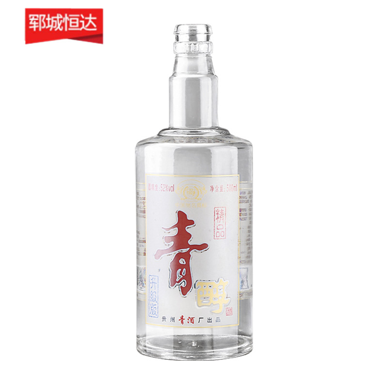 高白瓶-0729 高白瓶-0729