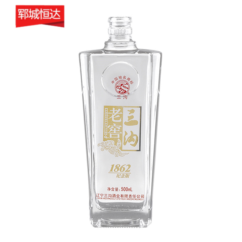 高白瓶-0735 高白瓶-0735