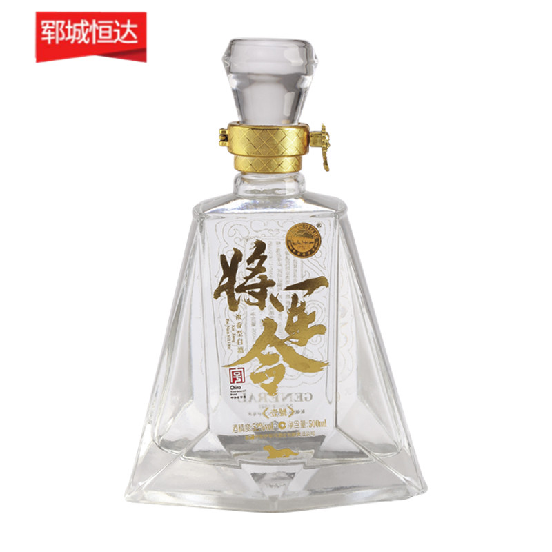 高白瓶-0723 高白瓶-0723