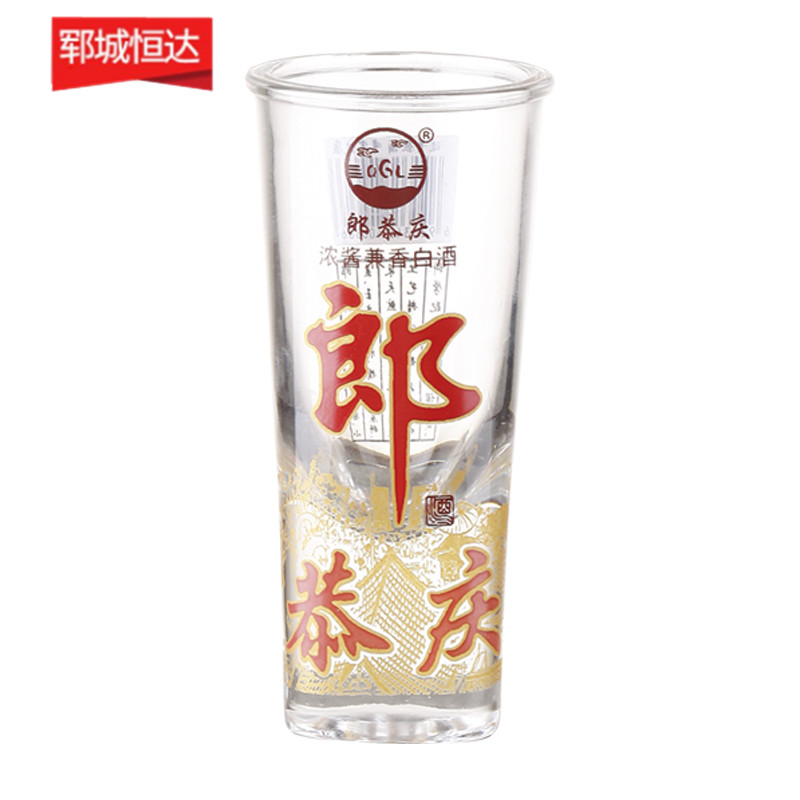 高白料玻璃瓶 高白料玻璃瓶