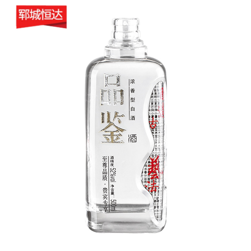 高白料玻璃瓶 高白料玻璃瓶