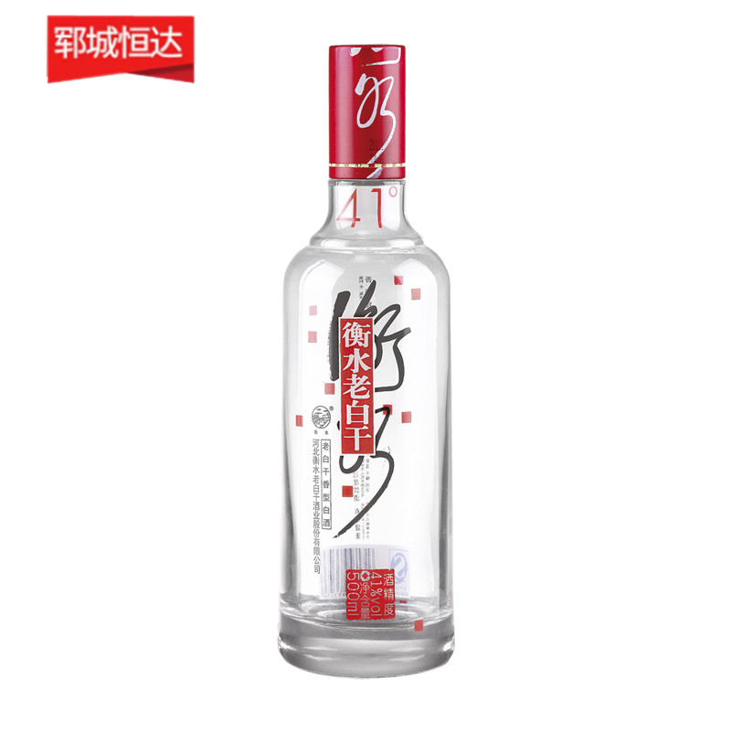 高白料玻璃瓶 高白料玻璃瓶