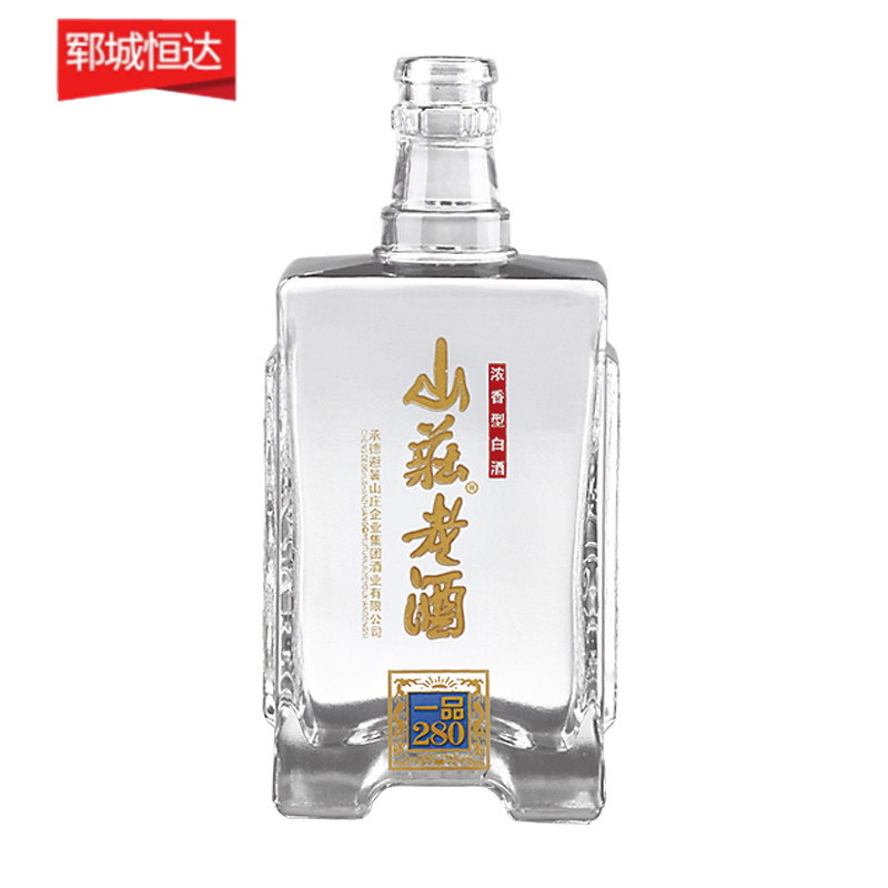 高白料玻璃瓶 高白料玻璃瓶