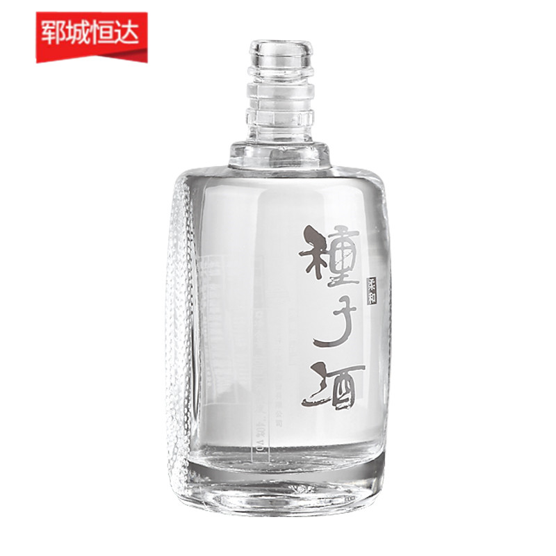 高白料玻璃瓶 高白料玻璃瓶